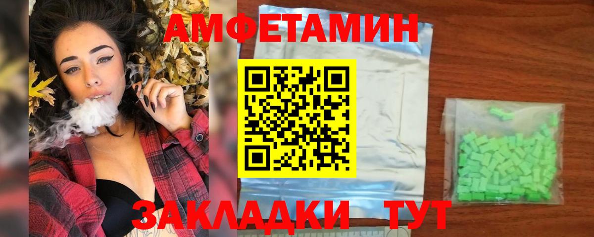 Ростов-на-Дону  Первитин мет  Первитин мет  Вход с VPN 