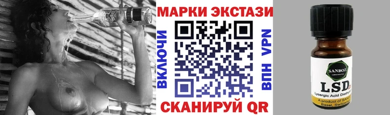 Марки NBOMe 1,5мг  блэк спрут tor  Ростов-на-Дону 