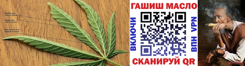 наркота  Ростов-на-Дону  ТГК вейп 
