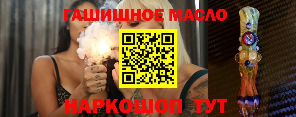 Меф МЯУ МЯУ   Гашиш  Alpha-PVP СОЛЬ кристаллы  MDMA  Вход с VPN  МЕТАДОН  COCAIN  Ростов-на-Дону  МАРИХУАНА  NBOMe 
