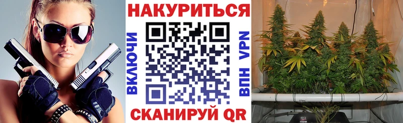 даркнет сайт  Ростов-на-Дону  Канабис VHQ 