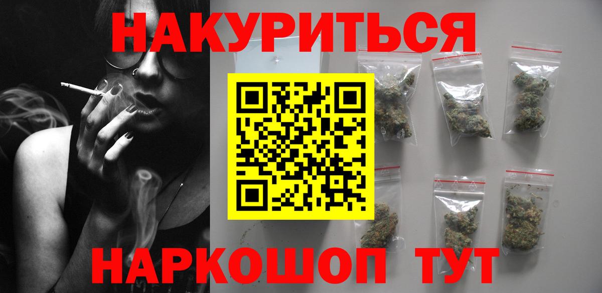 Бошки Шишки SATIVA & INDICA Ростов-на-Дону